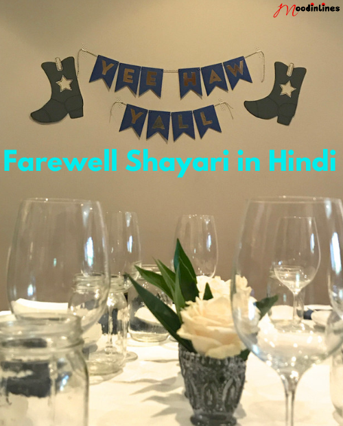 Farewell Shayari