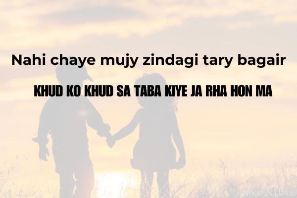 bewafa dard bhari shayari