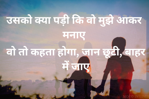 bewafa dard bhari shayari