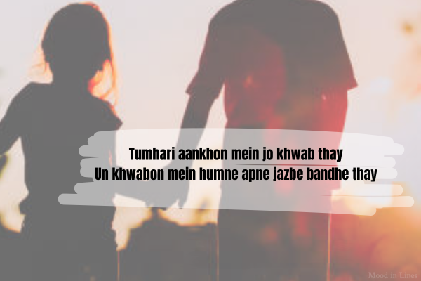 Bewafa Dhokebaaz Ladki  Shayari