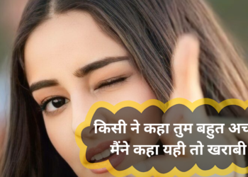 Attitude Shayari for Girls