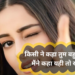 Attitude Shayari for Girls