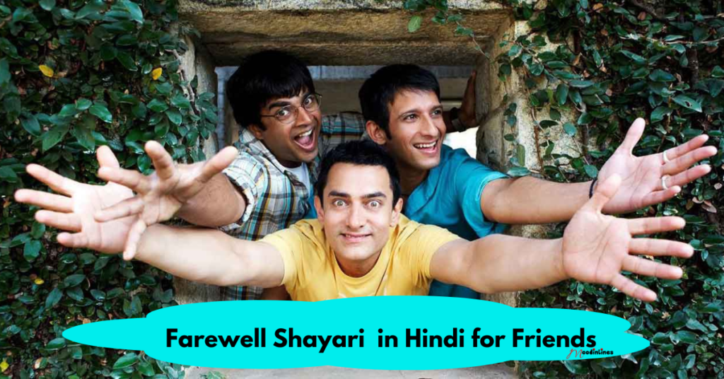 Farewell Shayari in Hindi