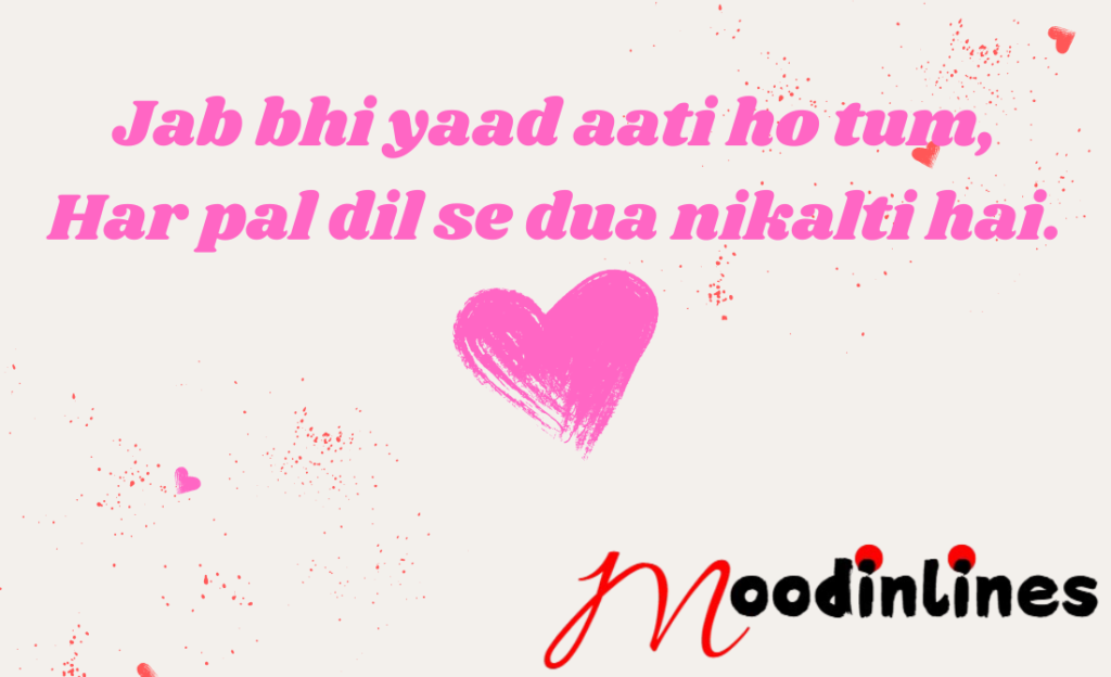 love shayari in english lyrics
