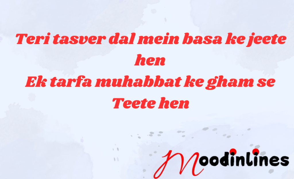 love poetry in Hindi