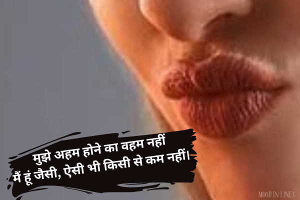 Attitude Shayari for Girls