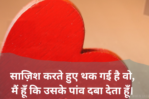 Shayari for Instagram in hindi