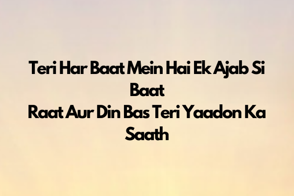 shayari​