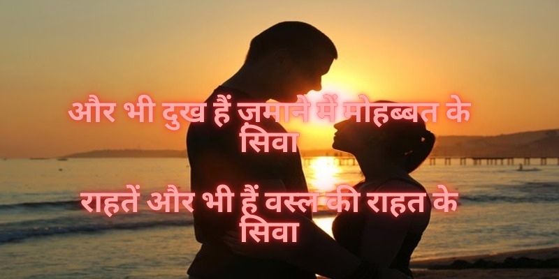 bewafa ki shayari​