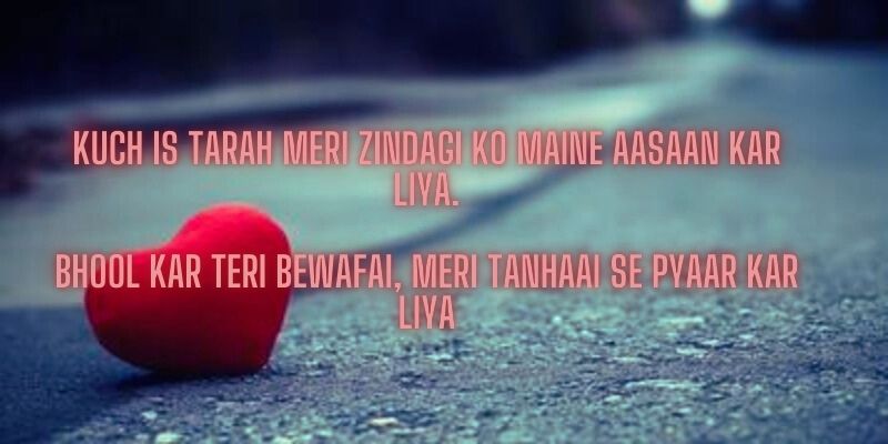 bewafa shayari in hindi for love