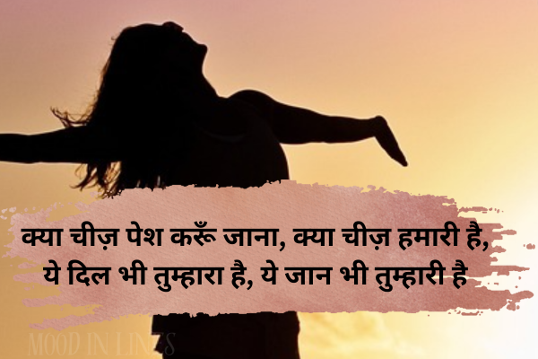 Shayari for Instagram