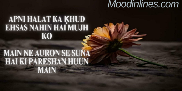 Deeply Touching Broken Heart Sad Shayari in English