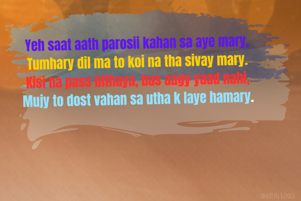  Shayari 