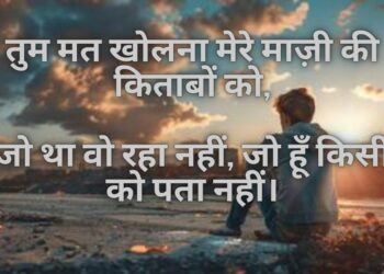 bewafa shayari