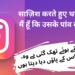 Instagram Shayari Posts: Best Captions for Every Mood