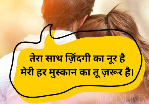 2 Line Love Shayari