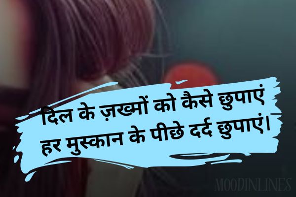 Sad Shayari for Girls