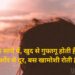 Alone Sad Shayari in English