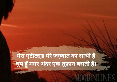Shayari in English