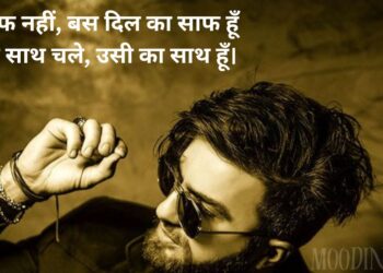 Bad Boy Shayari for instagram in Hindi & English