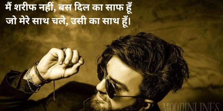 Bad Boy Shayari for instagram in Hindi & English