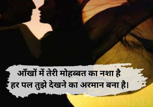  2 Line Love Shayari 