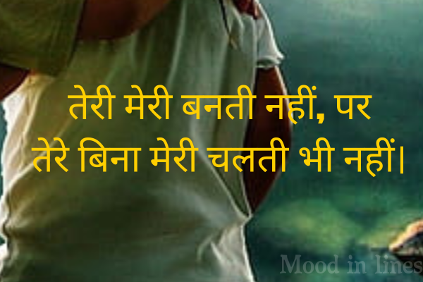 Bhai Shayari in Hindi 