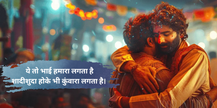 Heartfelt Bhai Shayari in Hindi for Your Loving Brother