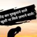 Breakup Shayari in English