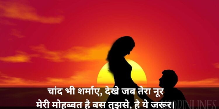 Emotional True Love Love Shayari