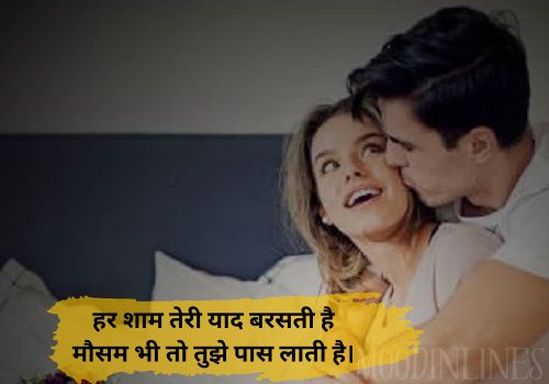  Yaad Shayari in english 