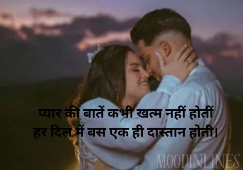 Sad Life Shayari in English