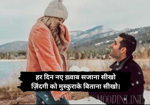 Life Shayari in English and Hindi