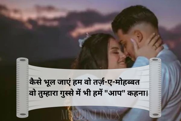 2 Line Love Shayari