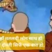 Matlabi Duniya Shayari in Hindi
