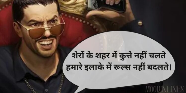 Gangster Shayari