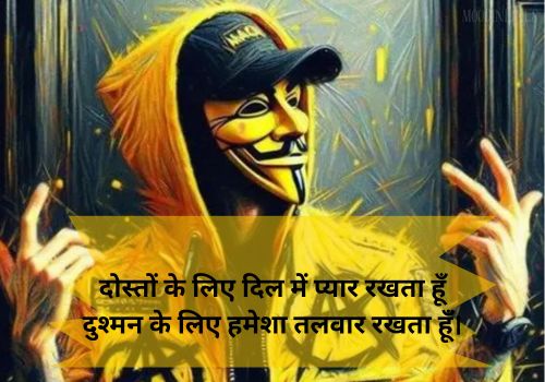 Gangster Shayari