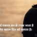 Urdu Shayari of Two Lines