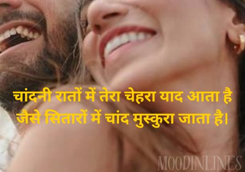 Urdu Shayari of Two Lines