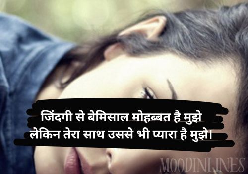 Urdu Shayari of Two Lines