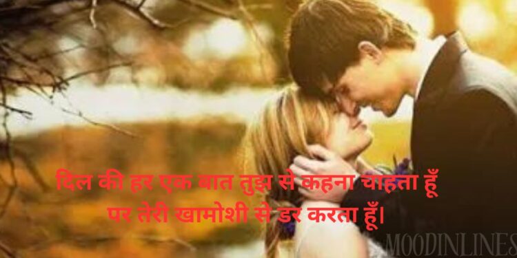 Sad Love Shayari
