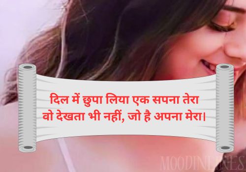 Sad Love Shayari