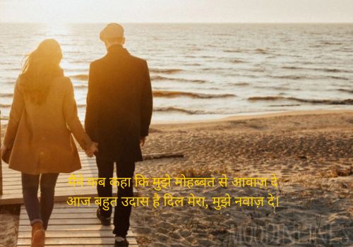 Sad Shayari Life 2 Line