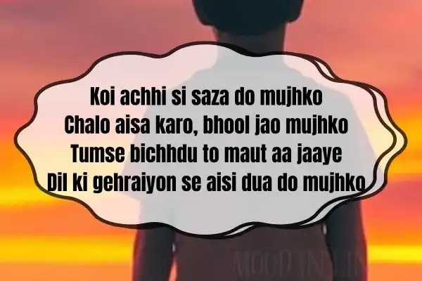 Emotional Sad Shayari in Hindi