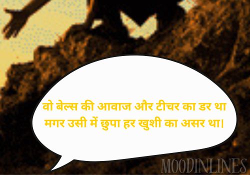 Sad Life Shayari in English