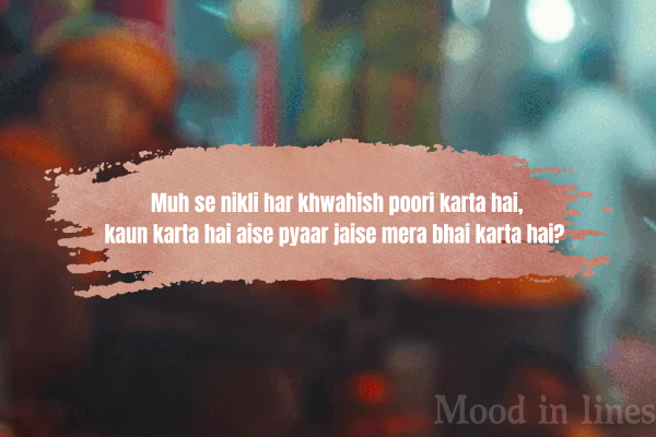 Bhai Shayari in Hindi