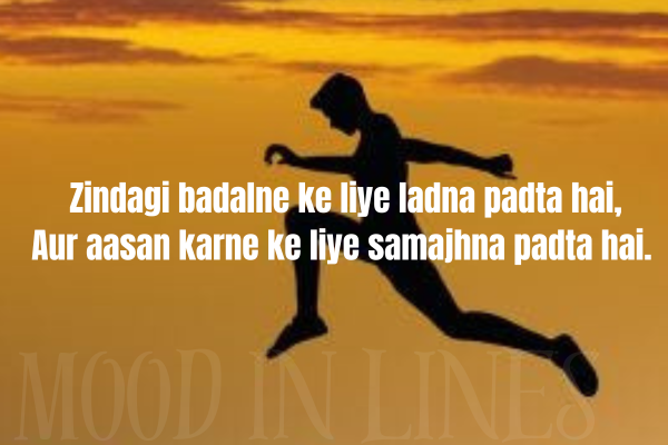 Motivational Shayari 