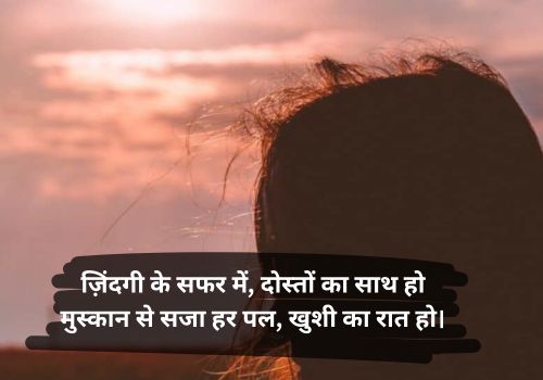 Zindagi Shayari in Hindi