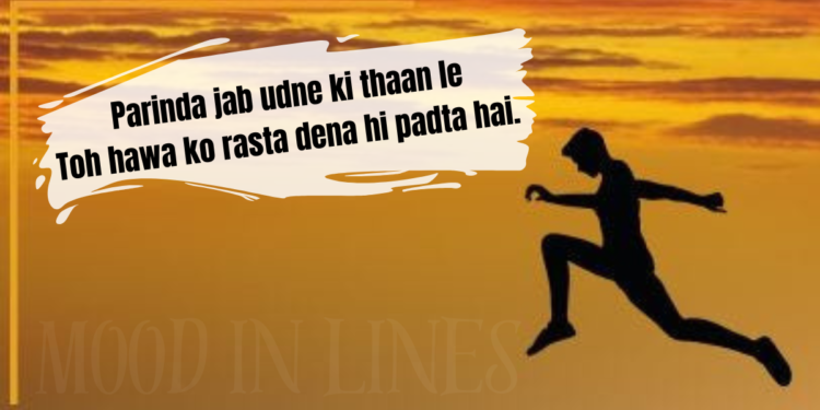 Success Motivational Shayari