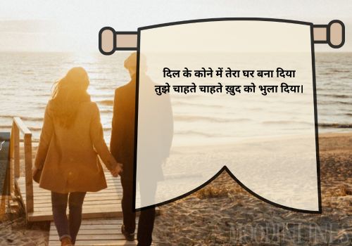 Sad Love Shayari